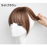 前髪ウィッグ ポイントウィッグ 3D | PlusNao | 詳細画像10 