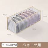 衣類収納ボックス 下着収納ケース 生活雑貨 | PlusNao | 詳細画像16 