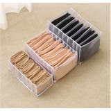 衣類収納ボックス 下着収納ケース 生活雑貨 | PlusNao | 詳細画像3 