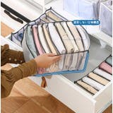 衣類収納ボックス 下着収納ケース 生活雑貨 | PlusNao | 詳細画像8 