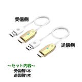 ワイヤレスHDMIエクステンダー 送受信セット 2本 | PlusNao | 詳細画像3