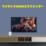 ワイヤレスHDMIエクステンダー 送受信セット 2本 | PlusNao | 詳細画像4