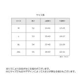 ロングサポーター 片足用 1本 | PlusNao | 詳細画像17 