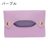 ポケットティッシュケース ティッシュカバー ティッシュケース | PlusNao | 詳細画像5
