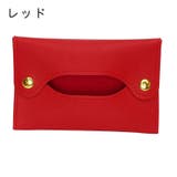 ポケットティッシュケース ティッシュカバー ティッシュケース | PlusNao | 詳細画像6