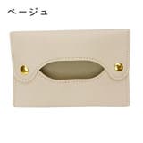 ポケットティッシュケース ティッシュカバー ティッシュケース | PlusNao | 詳細画像8
