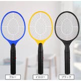 電撃殺虫ラケット 蚊取りラケット 電撃殺虫器 | PlusNao | 詳細画像16 