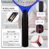電撃殺虫ラケット 蚊取りラケット 電撃殺虫器 | PlusNao | 詳細画像17 