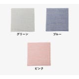 ハンドタオル タオル バス用品 | PlusNao | 詳細画像13 