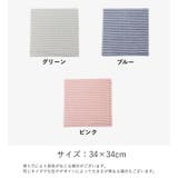 ハンドタオル タオル バス用品 | PlusNao | 詳細画像17 