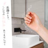 リストバンド 吸水 両腕用 | PlusNao | 詳細画像2