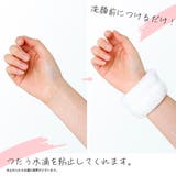 リストバンド 吸水 両腕用 | PlusNao | 詳細画像3