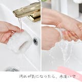 リストバンド 吸水 両腕用 | PlusNao | 詳細画像8