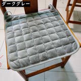 シートクッション フロアクッション チェアパッド | PlusNao | 詳細画像4 