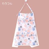 エプロン型授乳ケープ 授乳カバー 多機能 | PlusNao | 詳細画像6