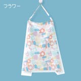 エプロン型授乳ケープ 授乳カバー 多機能 | PlusNao | 詳細画像7