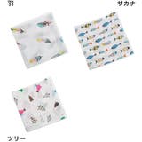ベビーブランケット 2層 ベビー毛布 | PlusNao | 詳細画像11 