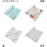 ベビーブランケット 2層 ベビー毛布 | PlusNao | 詳細画像7 
