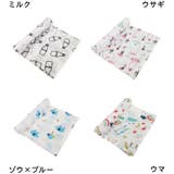 ベビーブランケット 2層 ベビー毛布 | PlusNao | 詳細画像8 