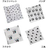 ベビーブランケット 2層 ベビー毛布 | PlusNao | 詳細画像9 