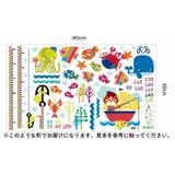 ウォールステッカー 壁紙シール 身長計 | PlusNao | 詳細画像7 