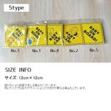 カーステッカー ベイビーオンボード カー用品 | PlusNao | 詳細画像11