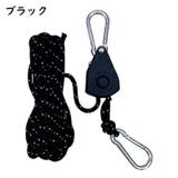 ロープラチェット テントロープ 4m | PlusNao | 詳細画像12 