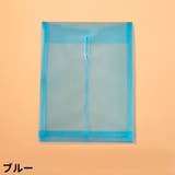 A4ファイルケース 4枚セット 書類ケース | PlusNao | 詳細画像16
