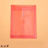 A4ファイルケース 4枚セット 書類ケース | PlusNao | 詳細画像17