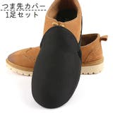 シューズカバー サイクルシューズカバー スニーカーカバー | PlusNao | 詳細画像1 