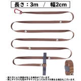 タープ延長ベルト カラビナ2個付属 小川張り | PlusNao | 詳細画像19