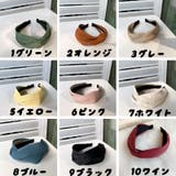 カチューシャ レディース ヘアアクセサリー | PlusNao | 詳細画像18