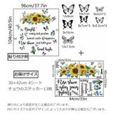ウォールステッカー 壁ステッカー ウォールシール | PlusNao | 詳細画像7