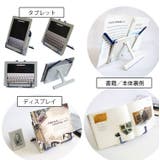 ブックスタンド 折り畳み ブックホルダー | PlusNao | 詳細画像8