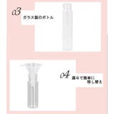 アトマイザー 香水 詰め替え容器 | PlusNao | 詳細画像12