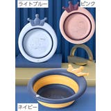 折りたたみ洗面器 たらい シリコンバケツ | PlusNao | 詳細画像11 