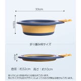 折りたたみ洗面器 たらい シリコンバケツ | PlusNao | 詳細画像12 