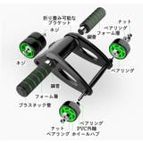 腹筋トレーニング器具 腹筋ローラー 腹筋マシーン | PlusNao | 詳細画像15 