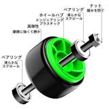腹筋トレーニング器具 腹筋ローラー 腹筋マシーン | PlusNao | 詳細画像16 