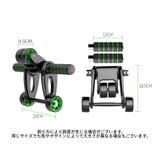 腹筋トレーニング器具 腹筋ローラー 腹筋マシーン | PlusNao | 詳細画像17 