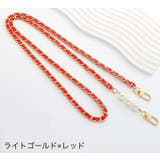ショルダーストラップ バッグストラップ バッグチェーン | PlusNao | 詳細画像12 