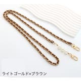 ショルダーストラップ バッグストラップ バッグチェーン | PlusNao | 詳細画像13 