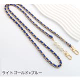 ショルダーストラップ バッグストラップ バッグチェーン | PlusNao | 詳細画像14 