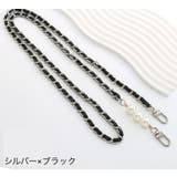 ショルダーストラップ バッグストラップ バッグチェーン | PlusNao | 詳細画像18 