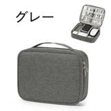 ガジェットポーチ ガジェットケース 収納ポーチ | PlusNao | 詳細画像12