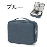ガジェットポーチ ガジェットケース 収納ポーチ | PlusNao | 詳細画像14