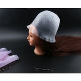 ヘアカラーキャップ 単品 ニードル付き | PlusNao | 詳細画像3