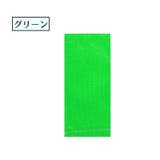 反射テープ 反射ステッカー 8枚セット | PlusNao | 詳細画像12