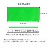反射テープ 反射ステッカー 8枚セット | PlusNao | 詳細画像16