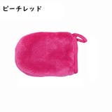 メイク落とし用ミトン メイク落としグローブ 洗顔 | PlusNao | 詳細画像15 